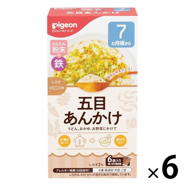 離乳食 ベビーフード キューピーフード ピジョン ぐーぐー - 食事