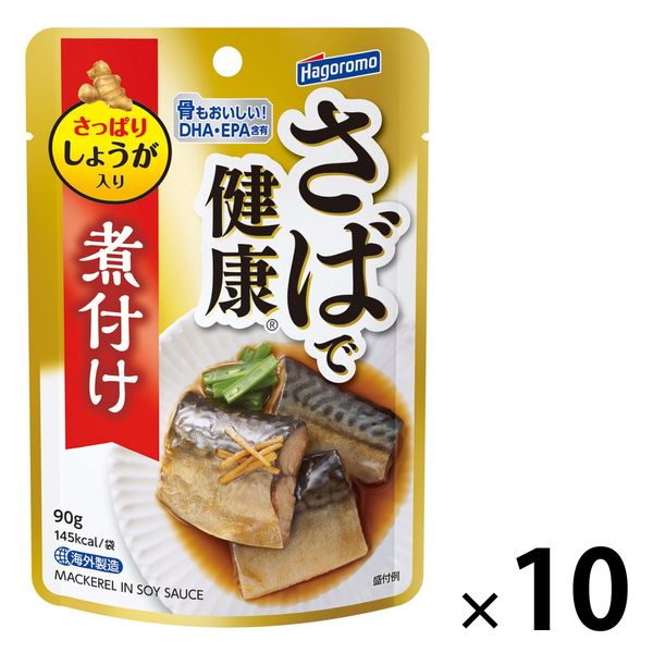 パウチ さばで健康 しょうゆ味 DHA・EPA含有 90g 1セット（10個