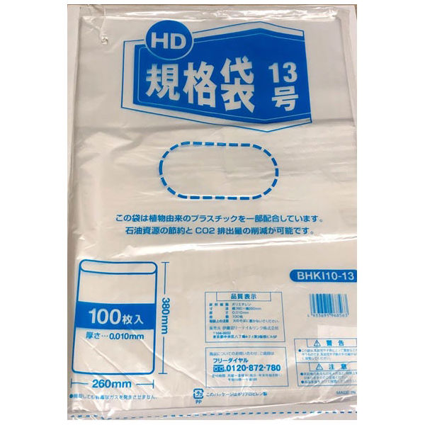 伊藤忠リーテイルリンク バイオマス10％ポリ袋(規格袋)ひも付き HDPE・半透明 0.01mm厚 13号 1袋（100枚入）