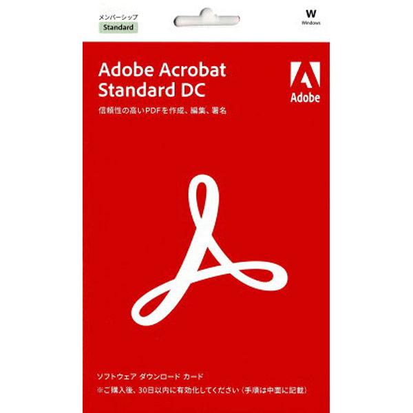 Adobe Acrobat Standard DC 36か月版(サブスクリプション) Windows対応 POSAカード版（直送品） - アスクル