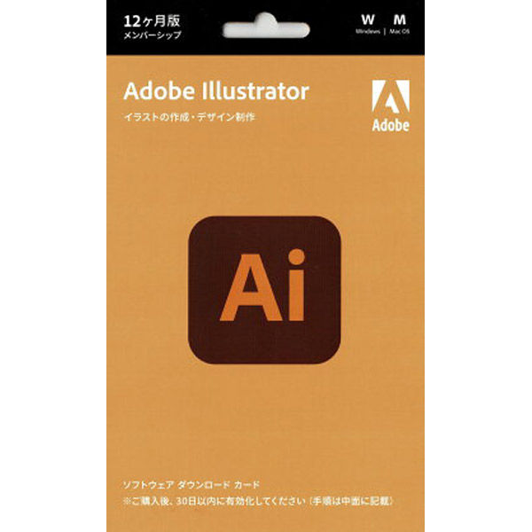 Adobe Illustrator (Creative Cloud) 12か月版 POSAカード版(Mac 