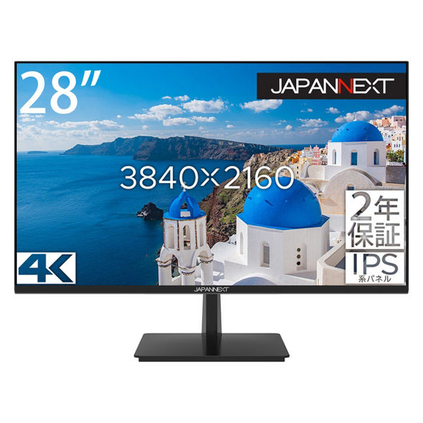 JAPANNEXT(ジャパンネクスト) 28インチ4Kモニター JN-280IPS4KR 1台 - アスクル