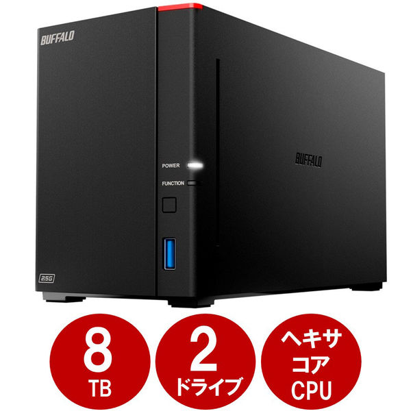 NAS（ネットワークハードディスク）8TB 2ドライブ リンクステーション