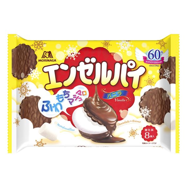 エンゼルパイ 徳用袋 1袋 森永製菓 チョコレート