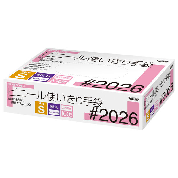 川西工業 ビニール使いきり手袋 粉なし クリア S #2026 1箱（100枚入 