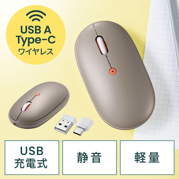 ワイヤレスマウス 無線 静音 USB-A & Type-C 両レシーバー付属 3ボタン 中型サイズ ブルーLED サンワサプライ 1個