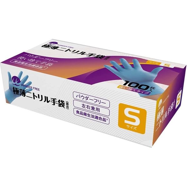 WEトレーディングジャパン 極薄 ニトリル手袋（混合）Sサイズ　1箱（100枚） TN-002S（直送品）