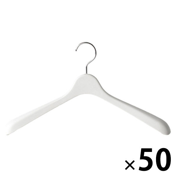 ショップハンガー50本セット　KOBEL JAPAN ショップハンガー50本セット KOBEL JAPAN 業務用ハンガーなら