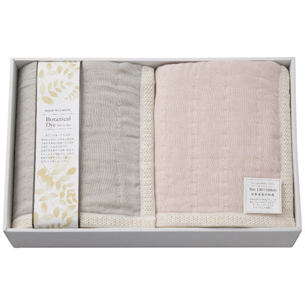 プレーリードッグ 8重織ガーゼ毛布2枚セット WRY-30001 1個（直送品） 23,430円