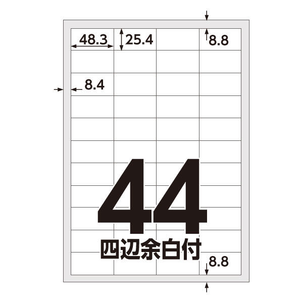 アスクル マルチプリンタ ラベルシール ミシン目【なし】 44面 アスクル マルチプリンタ ラベルシール ミシン目【なし】 44面