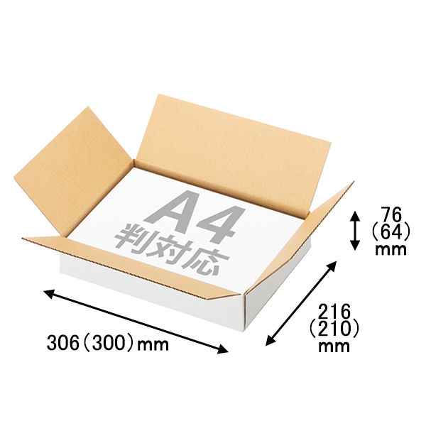 【底面A4】【60サイズ】 白ダンボール（浅型タイプ） 外寸：幅306×奥行216×高さ76mm 1梱包（20枚入） 森紙業