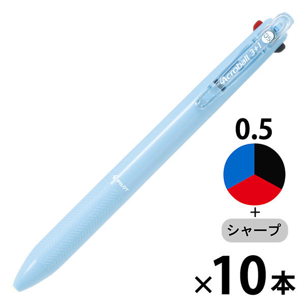 人気No.1 パイロット 多機能ボールペン アクロボール3+1 極細 0.5mm 3色 筆記具