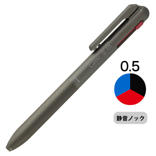 ぺんてる Calme（カルム）3色ボールペン 0.5mm カーキ軸 BXAC35D 1本
