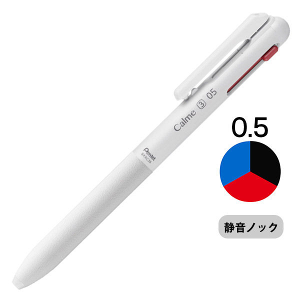 ぺんてる Calme（カルム）3色ボールペン 0.5mm グレイッシュホワイト軸