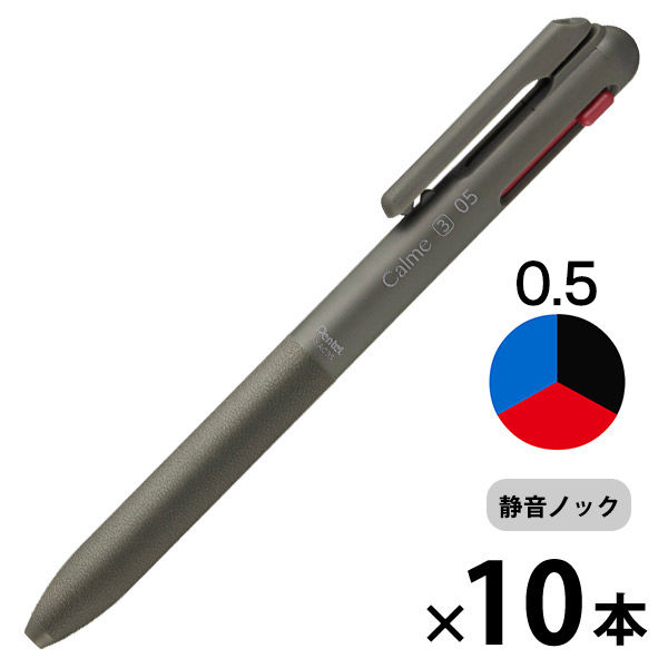 【新品】(まとめ) ぺんてる 3色ボールペン Calme 0.5mm ブラック BXAC35A 【×50セット】