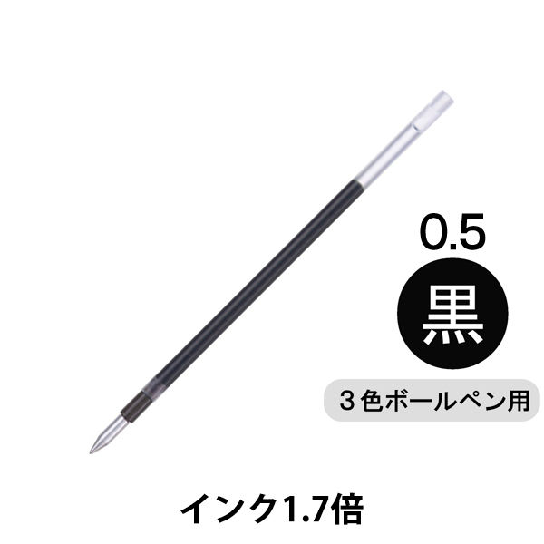 三菱鉛筆 ジェットストリーム 油性ボールペン 替え芯 0.5mm 黒 SXR80