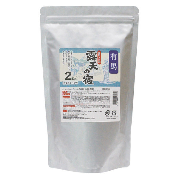 扶桑化学 薬用入浴剤 露天の宿 2KG 有馬 ヒノキの香り F-6041 1袋（2kg入）