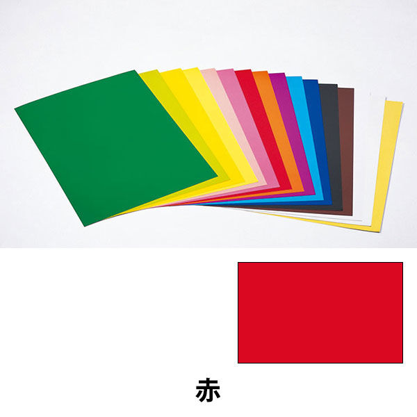 日幼 カラー工作用紙 B3 赤 1セット（30枚：10枚×3袋）