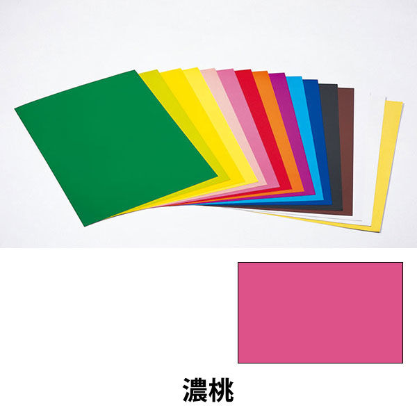 日幼 カラー工作用紙 A3 濃桃 1セット（60枚：20枚×3袋）