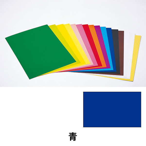 日幼 カラー工作用紙 A3 青 1セット（60枚：20枚×3袋）