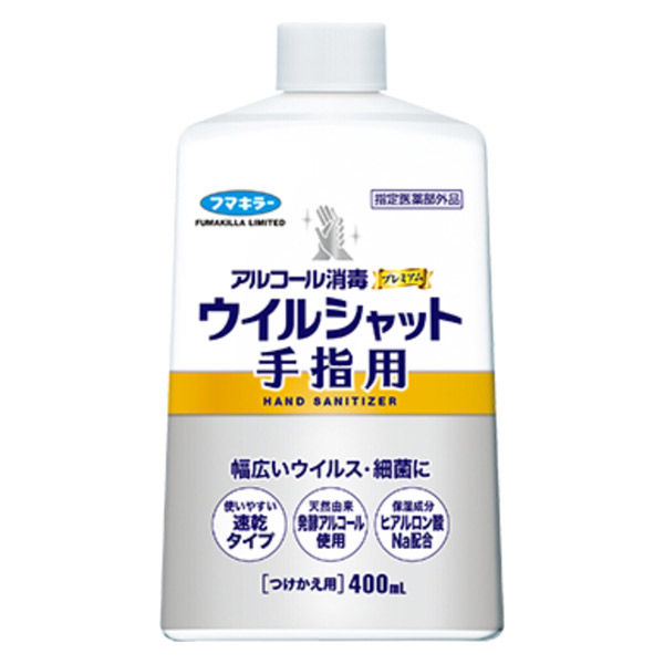 フマキラー アルコール消毒ウイルシャット手指用400mL つけかえ用 4902424445633 1箱（20本入）