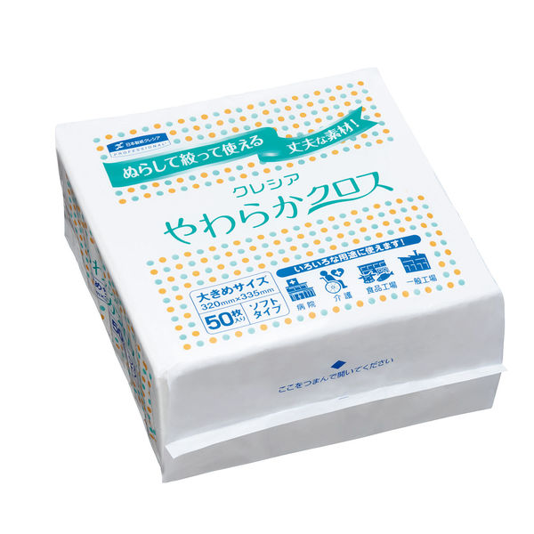 【不織布ウエス】 日本製紙クレシア Crecia クレシアやわらかクロス 1パック（50枚入）