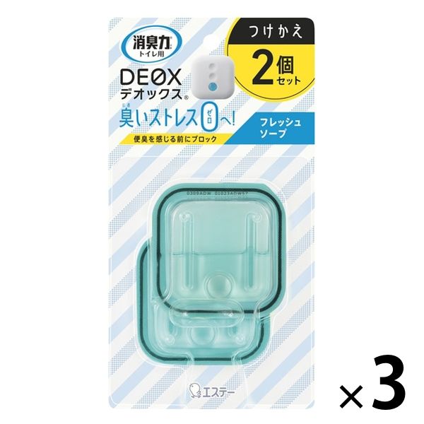 エステー 消臭力 DEOX（デオックス） トイレ用消臭芳香剤 つけかえ 1セット（6個:2個入×3パック） フレッシュソープ
