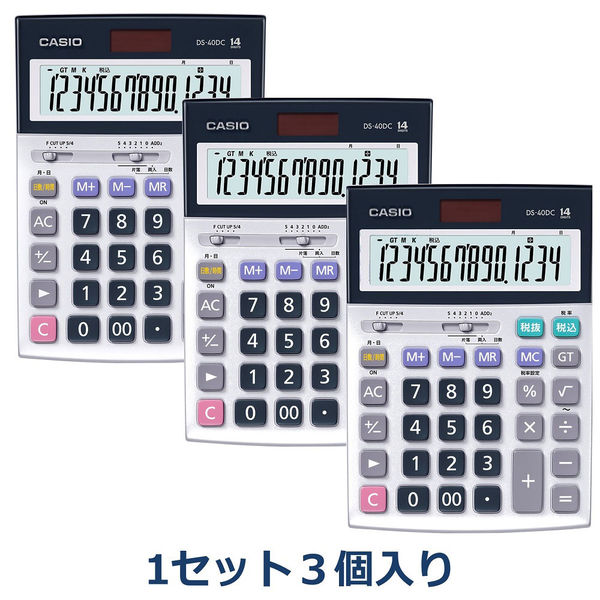 カシオ計算機 CASIO 本格実務電卓 DS-40DC 日数・時間計算 1セット(3個 