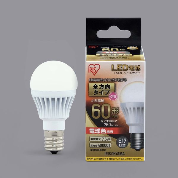 アイリスオーヤマ LED電球 E17 全方向 電球色 60形（760lm） LDA8L-G