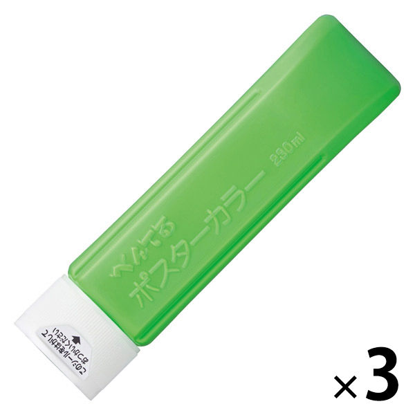 ぺんてる ポスターカラー クラス用 単色 230ml きみどり 絵の具