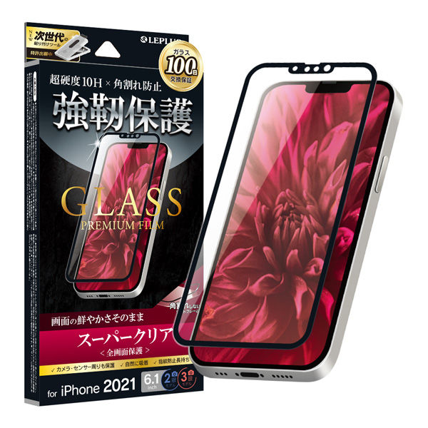 iPhone 14/13/13 Pro ガラスフィルム「GLASS PREMIUM FILM」 全画面 ...