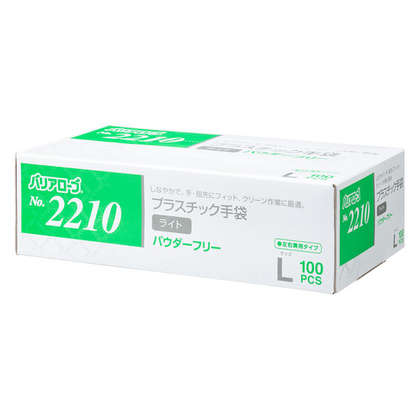 リーブル プラスチック手袋ライトPF L No.2210 1箱(100枚入 リーブル プラスチック手袋ライトPF L No.2210 1箱(100枚入