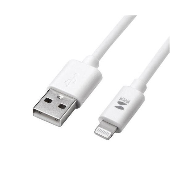 エスコ 2.0m USBケーブル(USB AーLightning) EA764AJ-53 1セット(2個:1個×2本)（直送品）