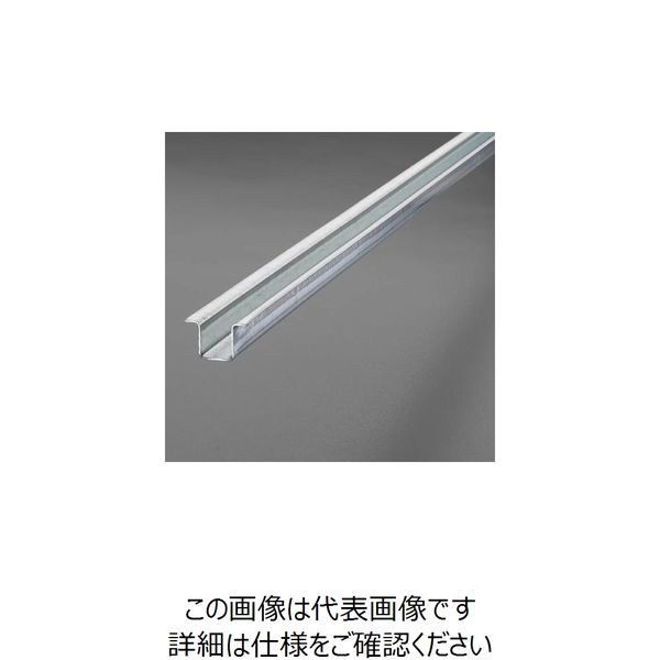 エスコ（esco） 20x22mm/3.64m（2号） ガイドレール（スチール製） 1セット（2個：1個×2本） EA970A-32（直送品）