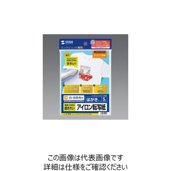 エスコ ハガキ判 アイロンプリント紙(白・淡色布用/5シート) EA759XB-21 1セット(50枚:5枚×10セット)（直送品）