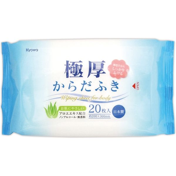 極厚からだふき　20枚 03-045 1箱（60パック入） 協和紙工（直送品）