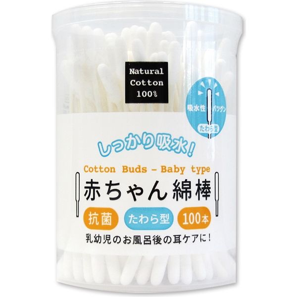 協和紙工 赤ちゃん綿棒　俵型　100本 09-109 1セット（60パック）