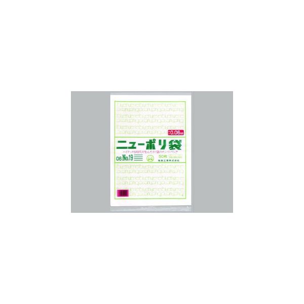 福助工業 ニューポリ規格袋 0.06 No.19 0441041 50枚×10袋（直送品）