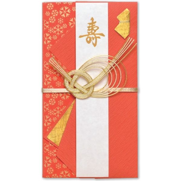 伊予結納センター 結婚御祝用金封　赤 V094-09 5枚（直送品）