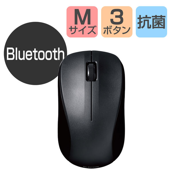 ワイヤレスマウス Bluetooth IR 抗菌 3ボタン Mサイズ ブラック M
