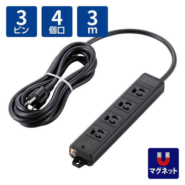 延長コード 電源タップ 二重構造 3m 3ピン 4個口 マグネット付 抜け止め 黒 T-WRM3430LGB/RS エレコム 1個（直送品）