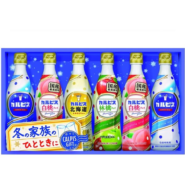 アサヒ飲料 【お歳暮ギフト・熨斗付き】アサヒ飲料 カルピスギフト CR30 697049 1セット（直送品）