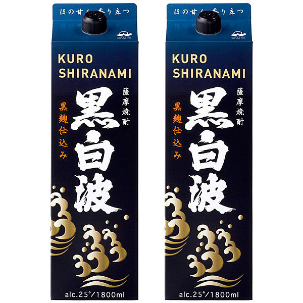 ２５°白波黒麹仕込み　１８００ｍｌ×2本  焼酎