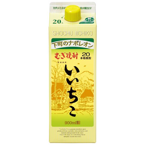 いいちこ 20度 900ml パック 1本 三和酒類 麦焼酎 - アスクル