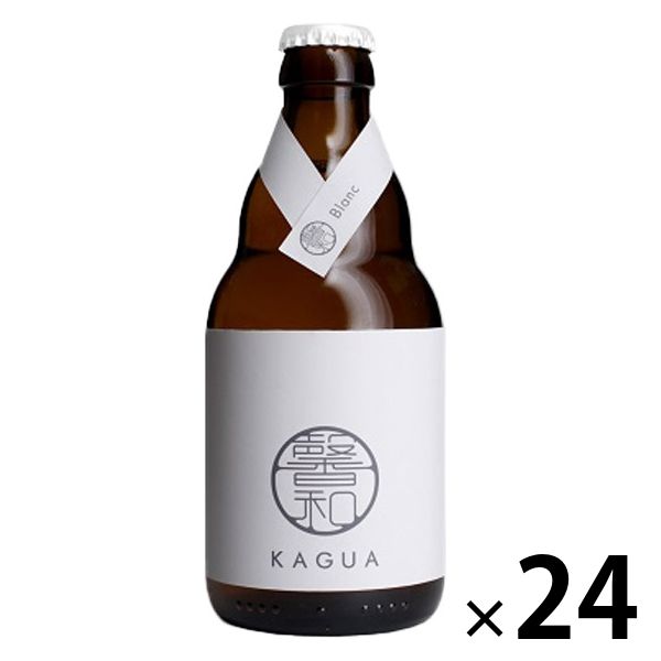 瓶ビール 馨和 KAGUA（カグア） Blanc （白） 330ml 1ケース（24本入）本 クラフトビール 輸入ビール アスクル