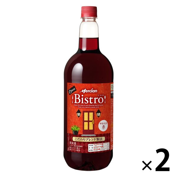 メルシャン ビストロ ペットボトル 赤1500ml 【赤・軽口】 1セット（2本） 赤ワイン アスクル