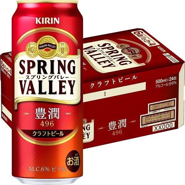 クラフトビール SPRING VALLEY（スプリングバレー） 豊潤 496 500ml 1ケース（24本） - アスクル
