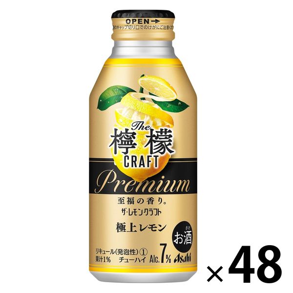 レモンサワー チューハイ サワー アサヒ ザ・レモンクラフト 極上レモン 400ml 2ケース（48本）