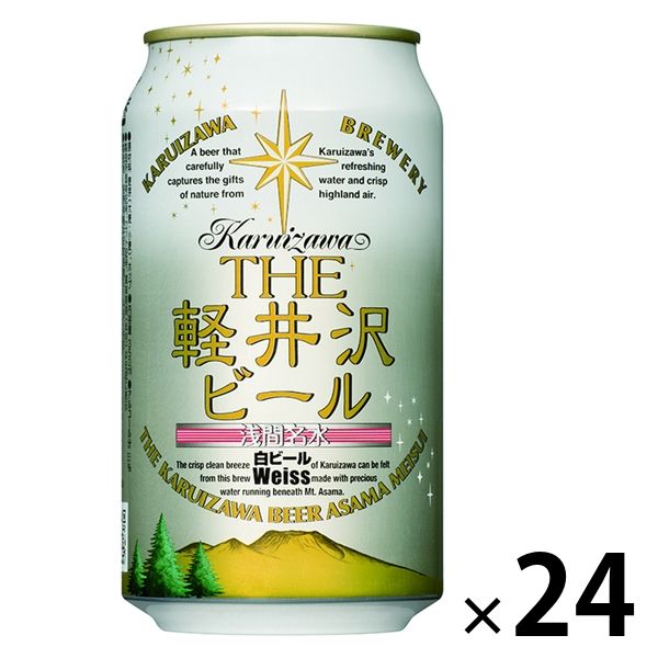 クラフトビール THE軽井沢ビール 白ビール（ヴァイス） 350ml 1ケース 