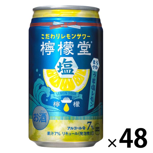 チューハイ 酎ハイ サワー 檸檬堂 うま塩レモン 350ml 2ケース(48本 